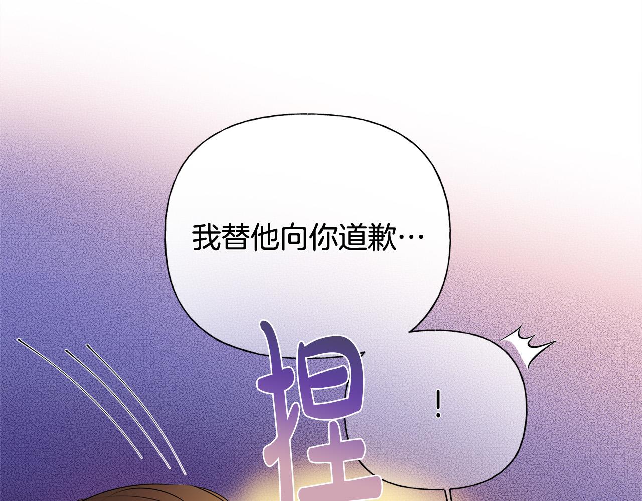 第97话初吻78