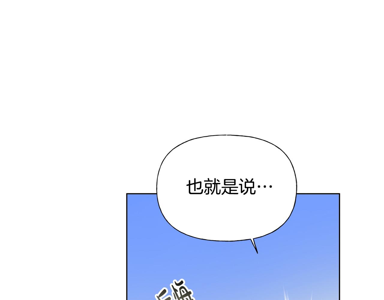 第94话古老戒指74