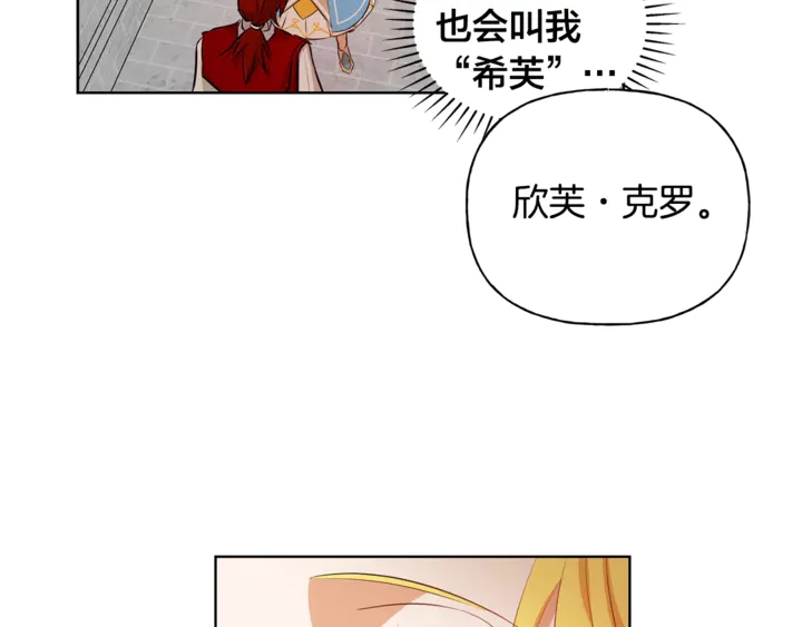 第36话 哥哥82