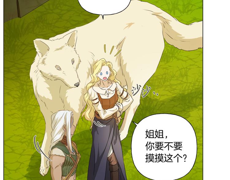 第54话 人生目标49