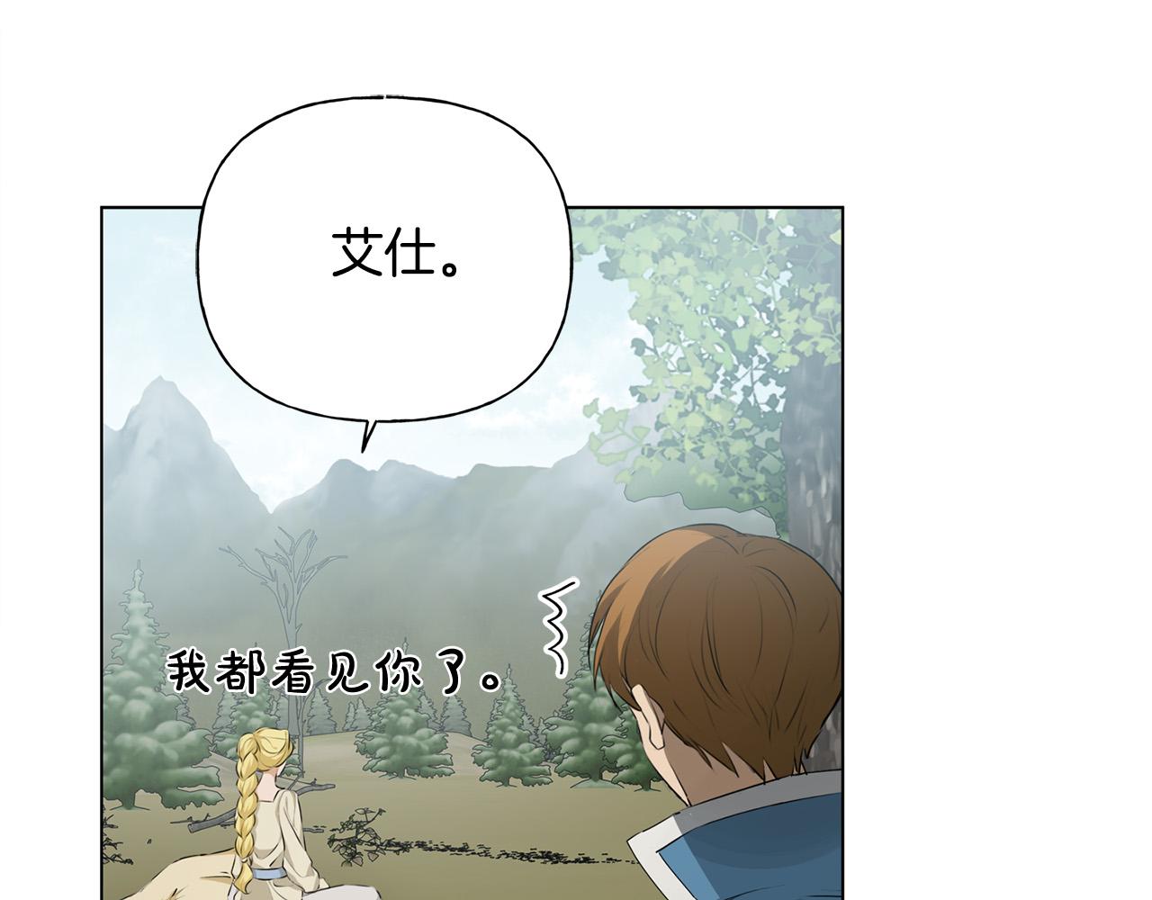 第98话我们多吻几次吧？71