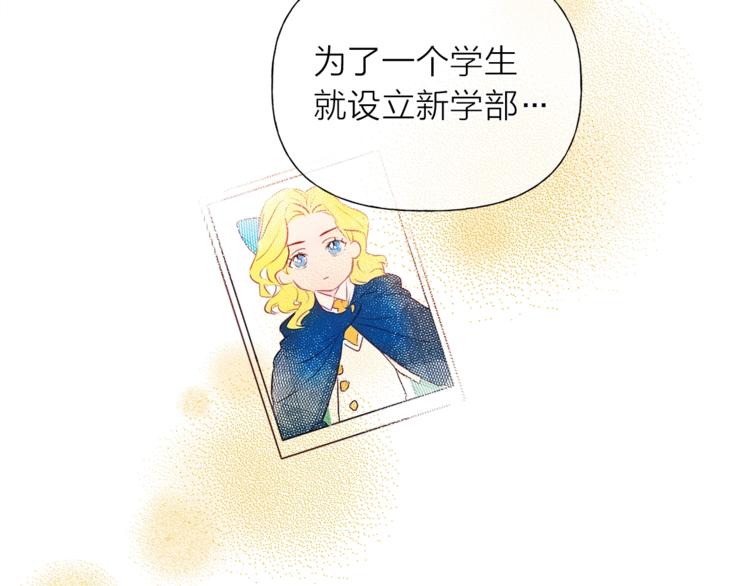 第2话 好清秀的小哥哥25