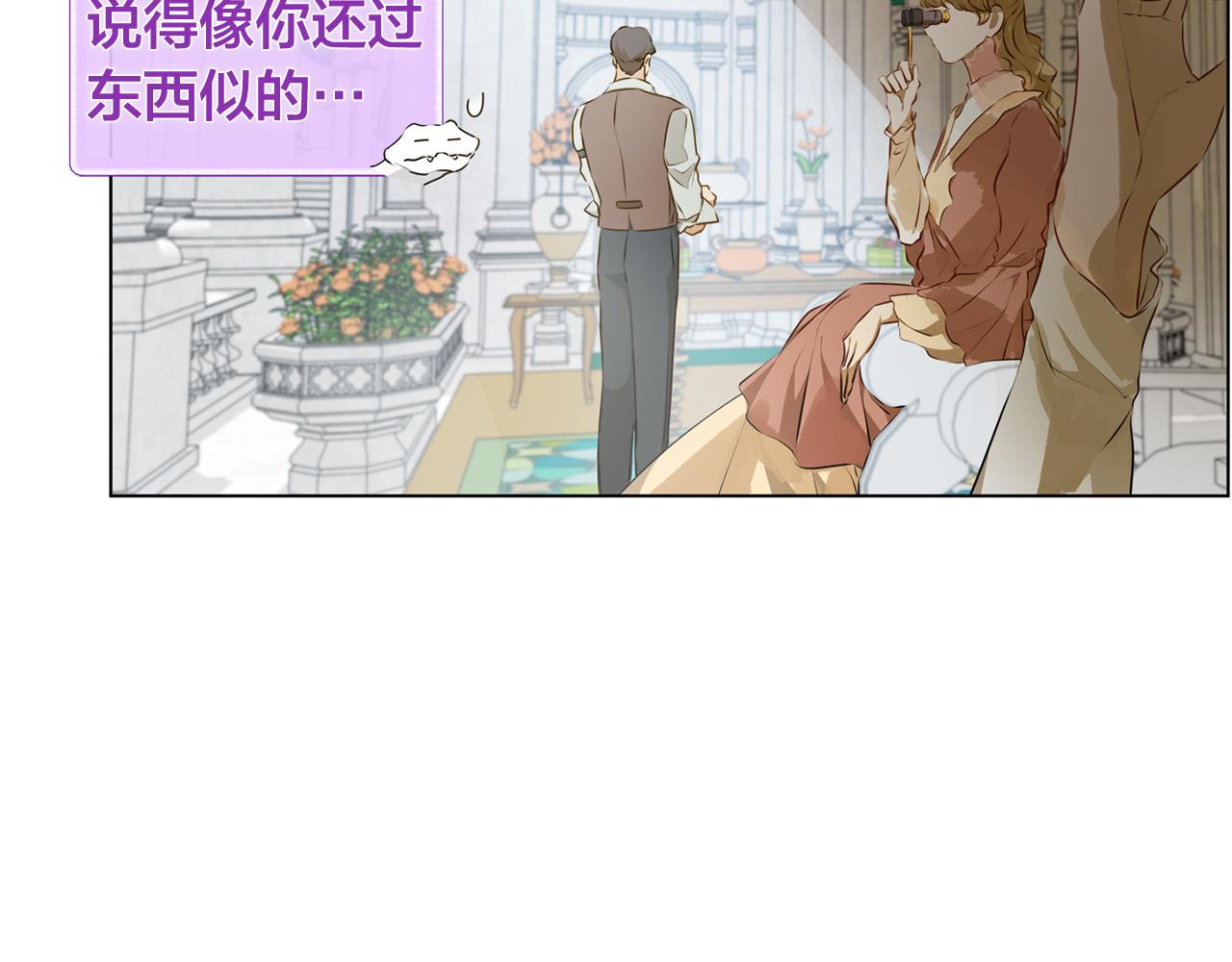 第105话 又见罗贝宁！90