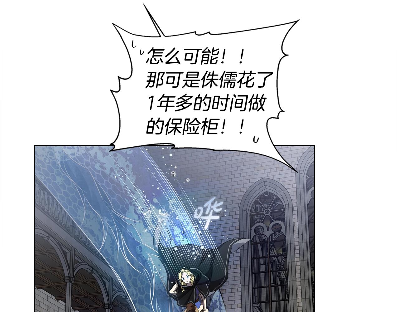 第69话 一人杀一岛63