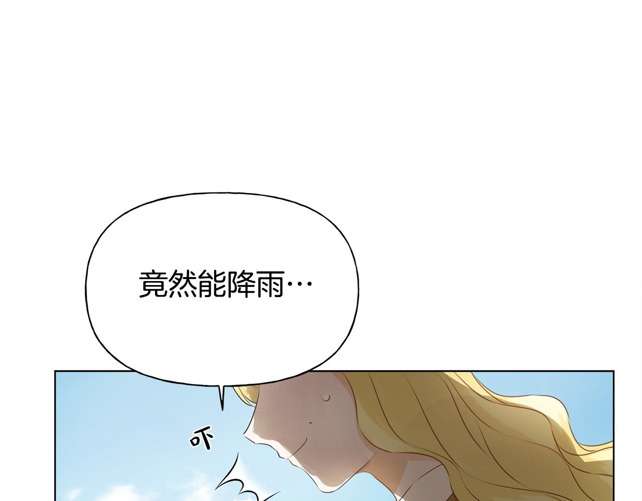 第90话 大饱眼福88