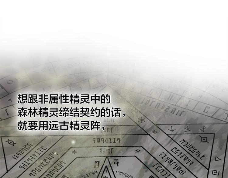 第58话 姐姐的请求65