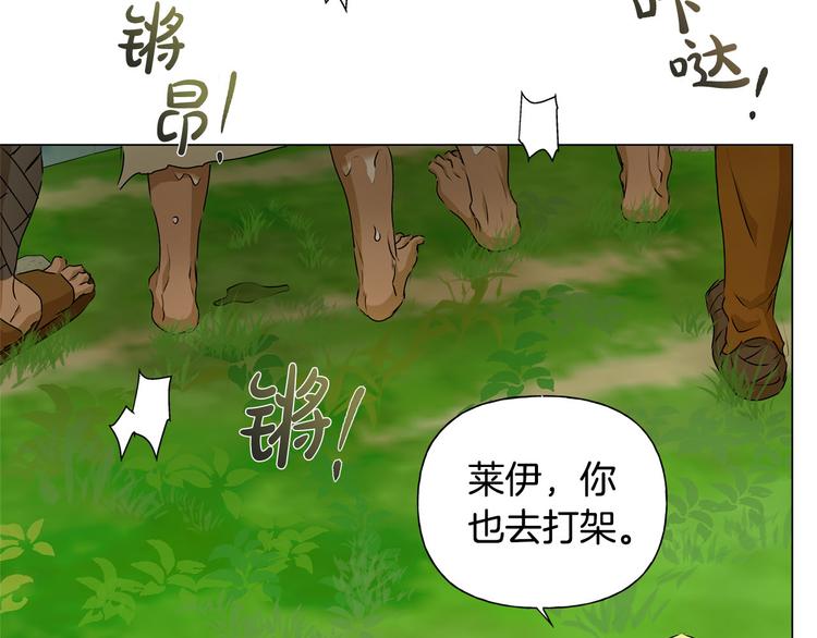 第56话 天选之子19