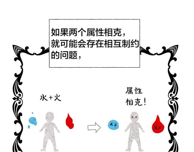 第14话 我是他爸84
