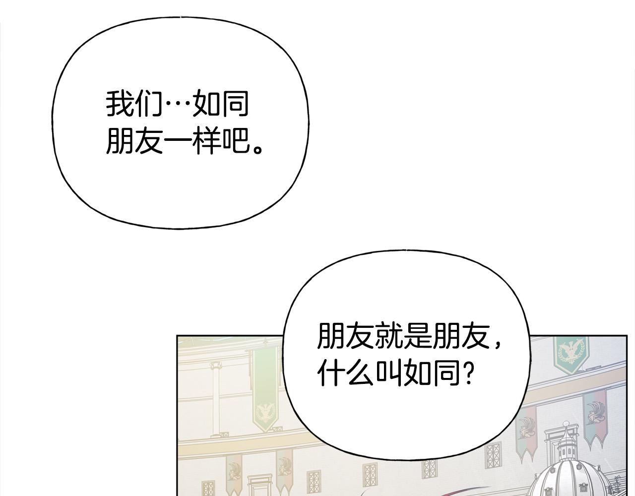 第105话 又见罗贝宁！159
