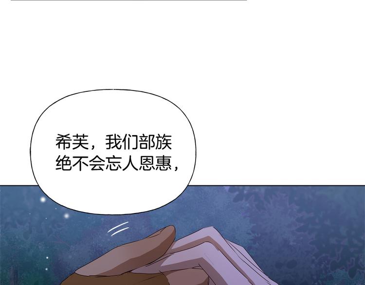 第59话 带娃旅程12