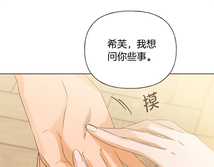 第65话 神秘人27