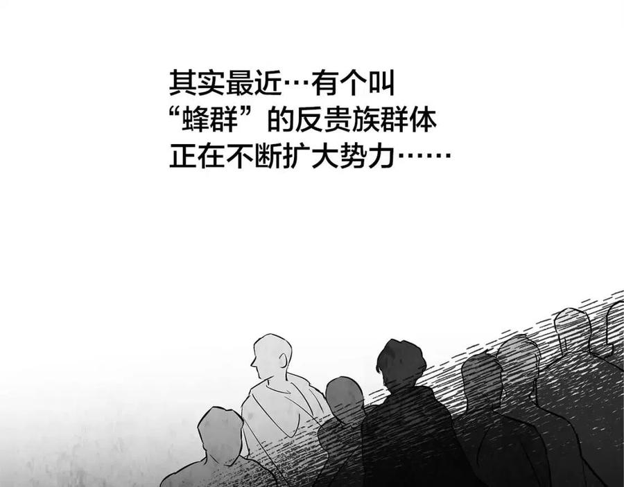 第11话 突然柔弱125
