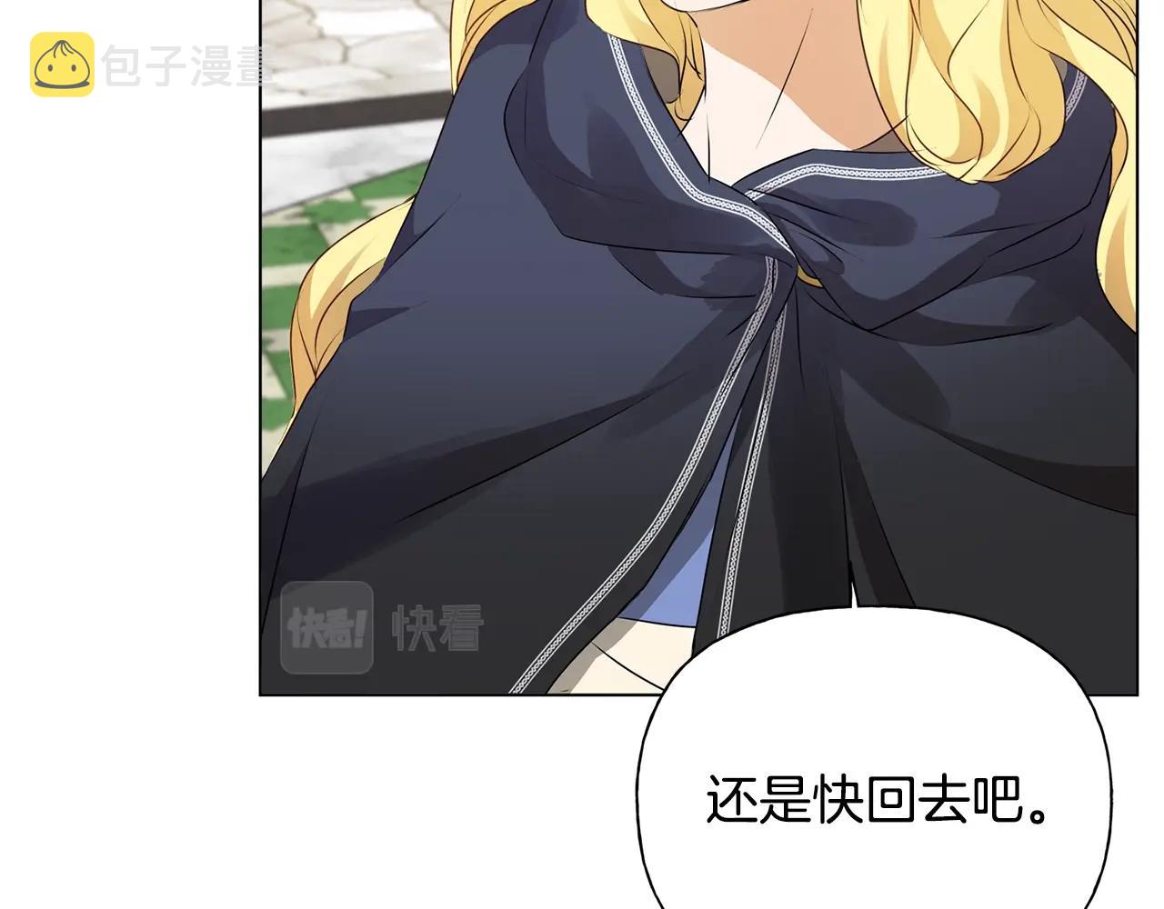 第二季完结话127