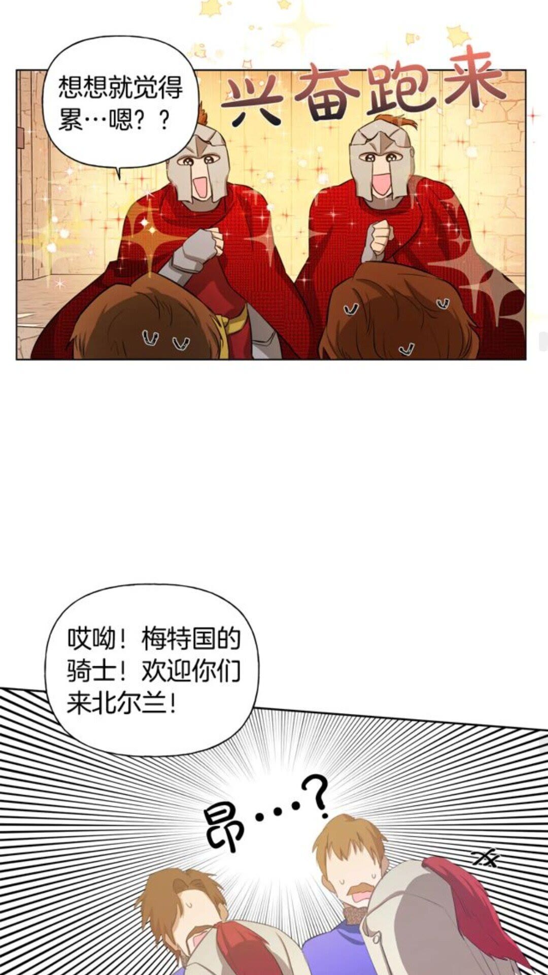 第22话 捣蛋鬼39