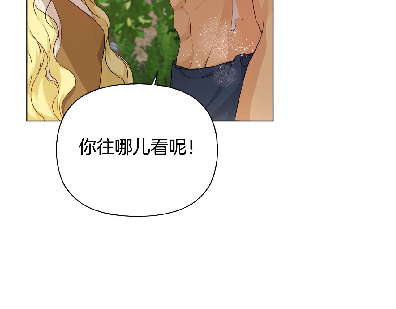 第90话 大饱眼福34