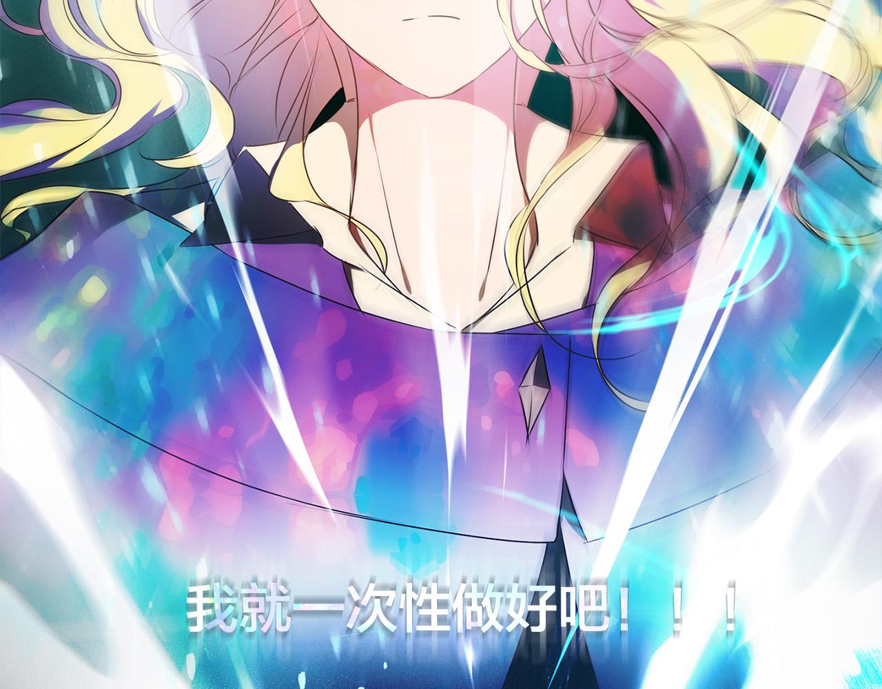 第93话是时候拼一把了！163