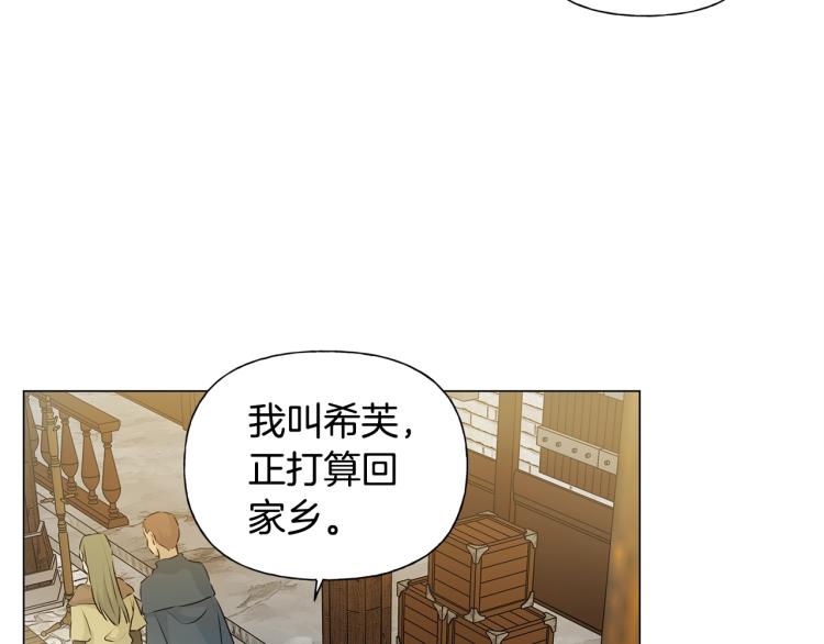 第61话 变回蛇蛇101