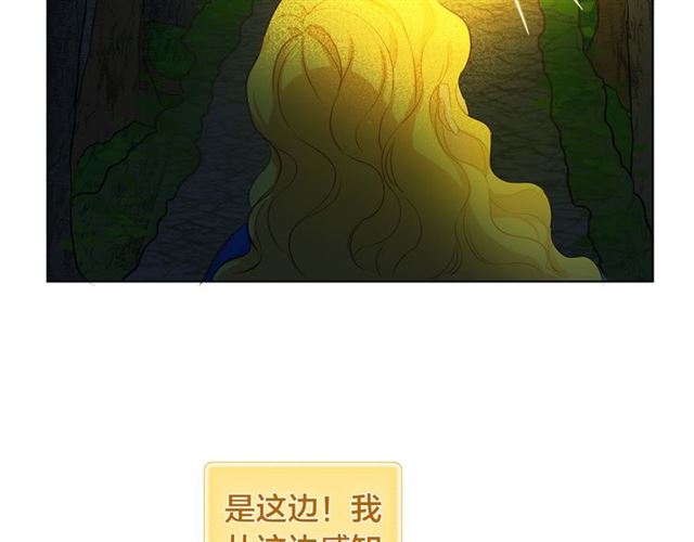 第17话 坑爹的阿杜140