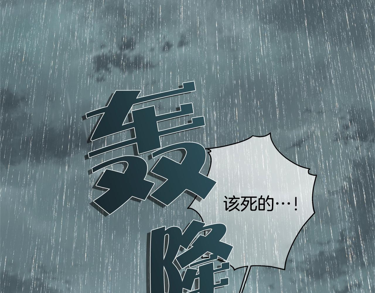 第67话 勇闯奴隶岛5
