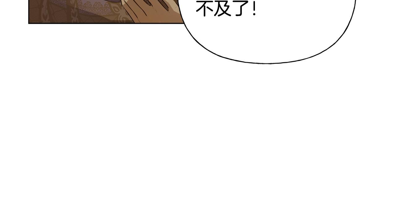 第103话 爸爸妈妈来了！166