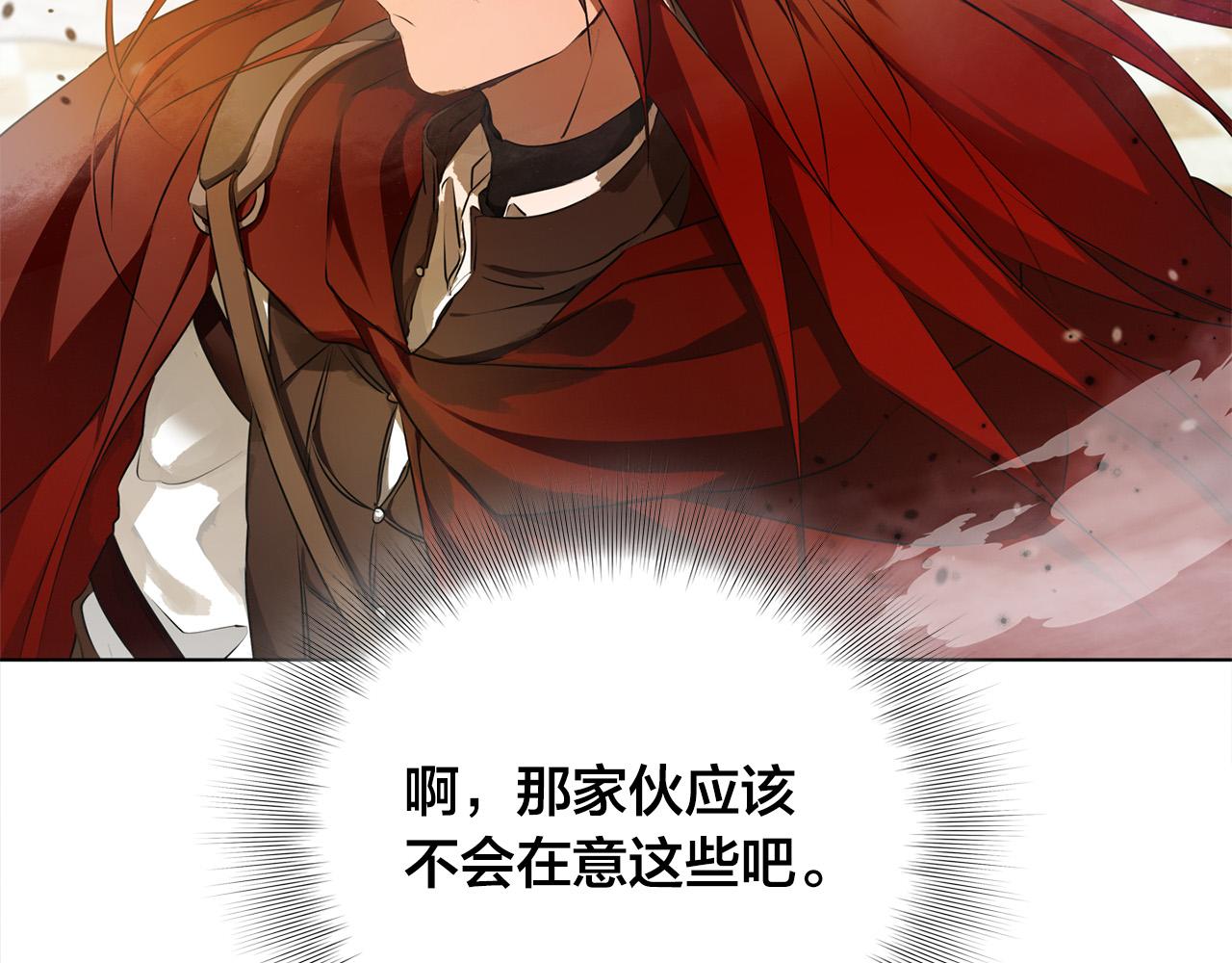 第105话 又见罗贝宁！111