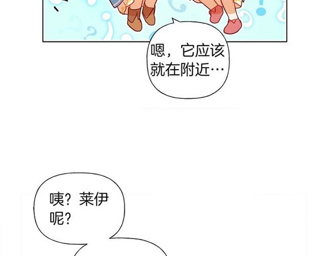 第17话 坑爹的阿杜83
