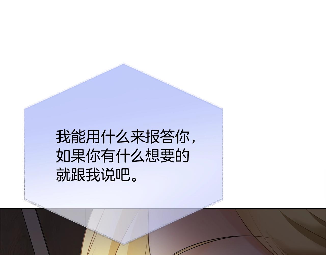 第71话 剔除者32