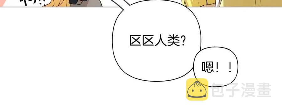 第50话 龙母找上门129