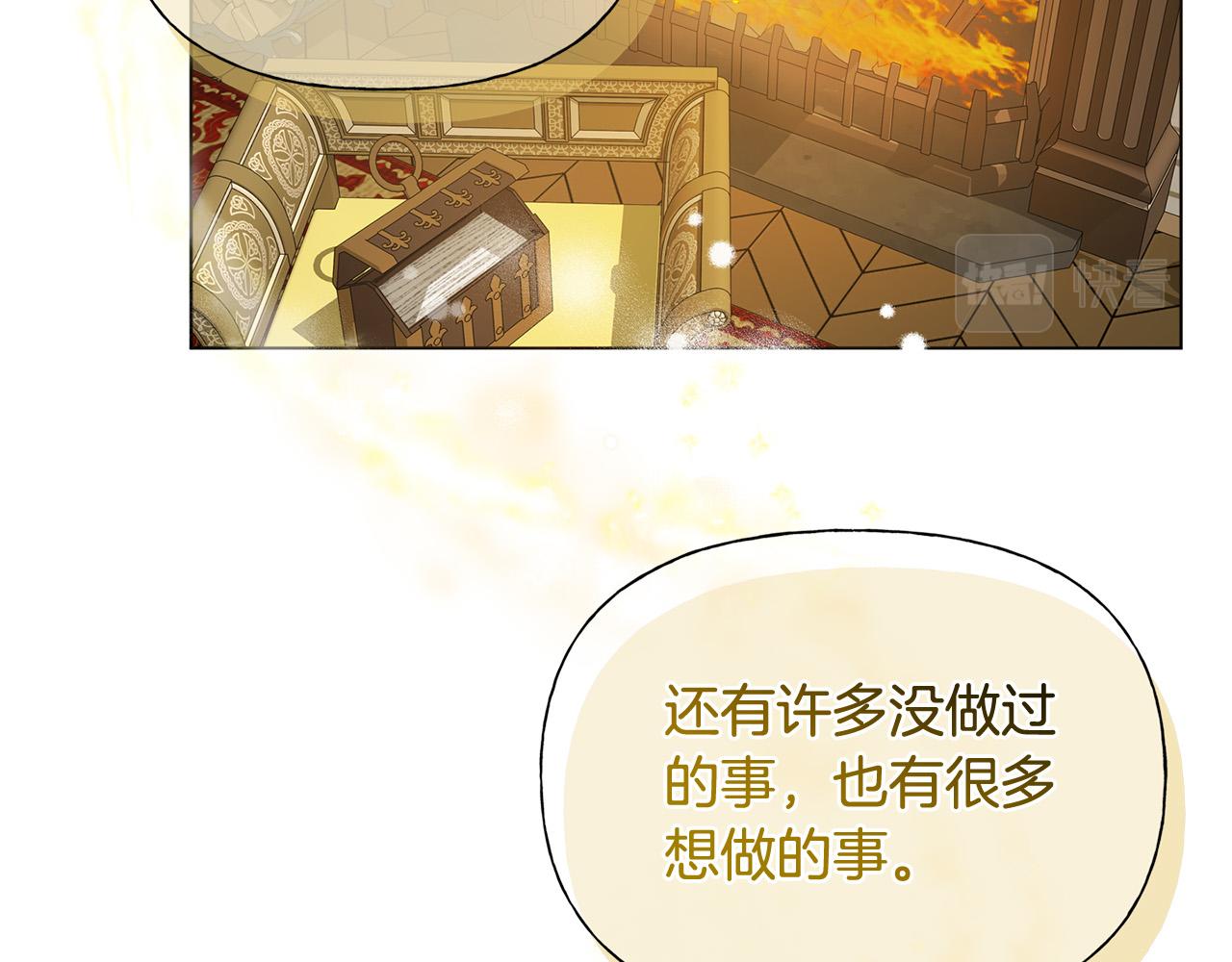 第104话 求婚者那么多？94