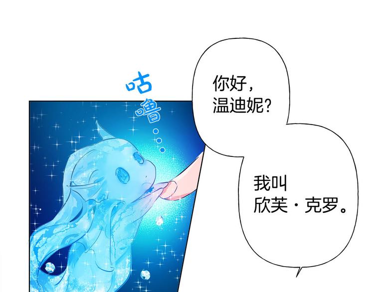 第6话 第一次进皇宫13