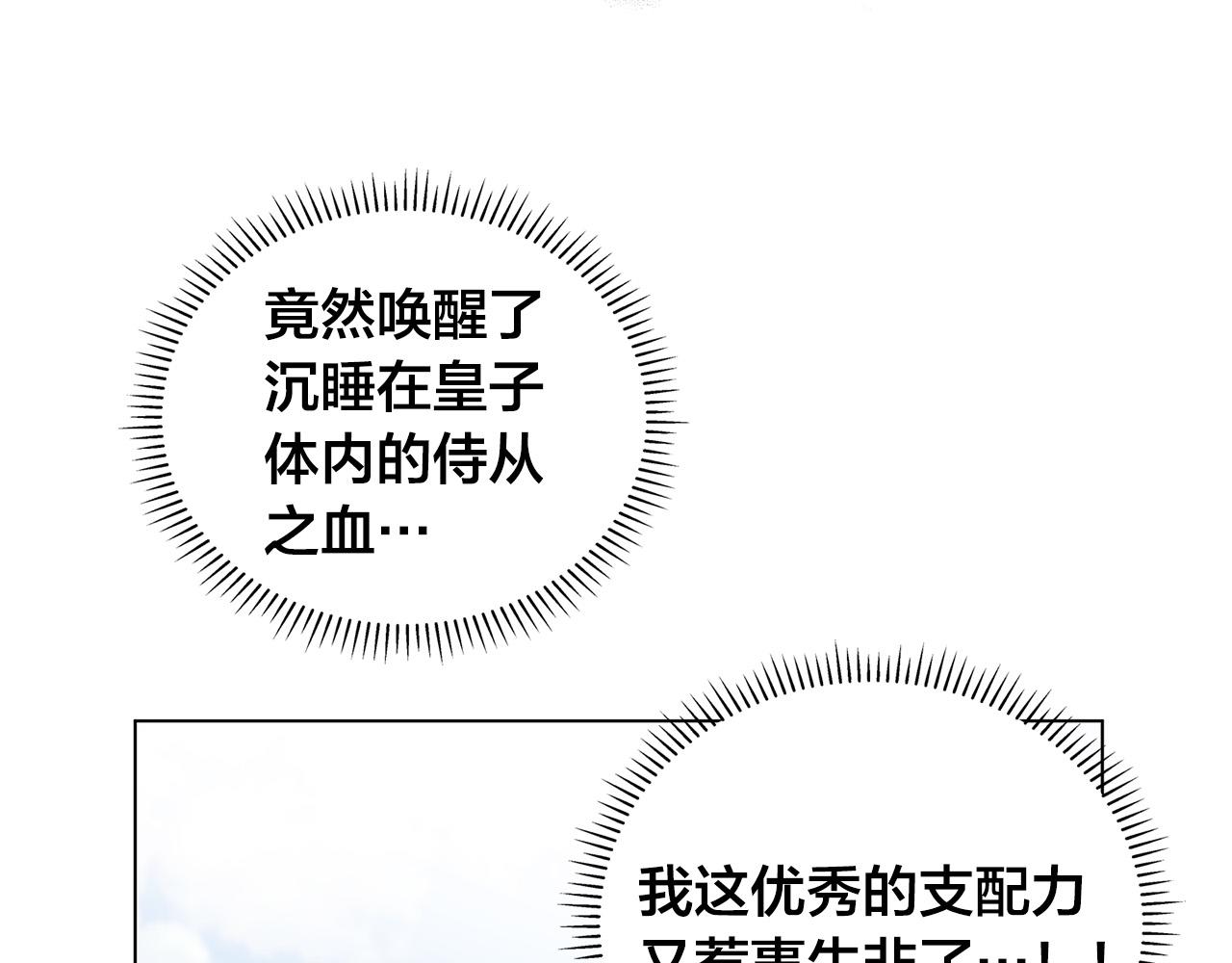 第87话 日行一善104