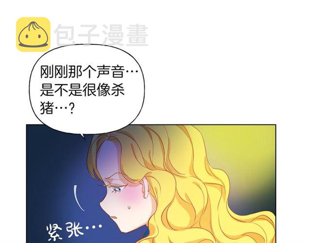 第18话 九死一生3