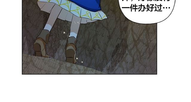 第18话 九死一生139