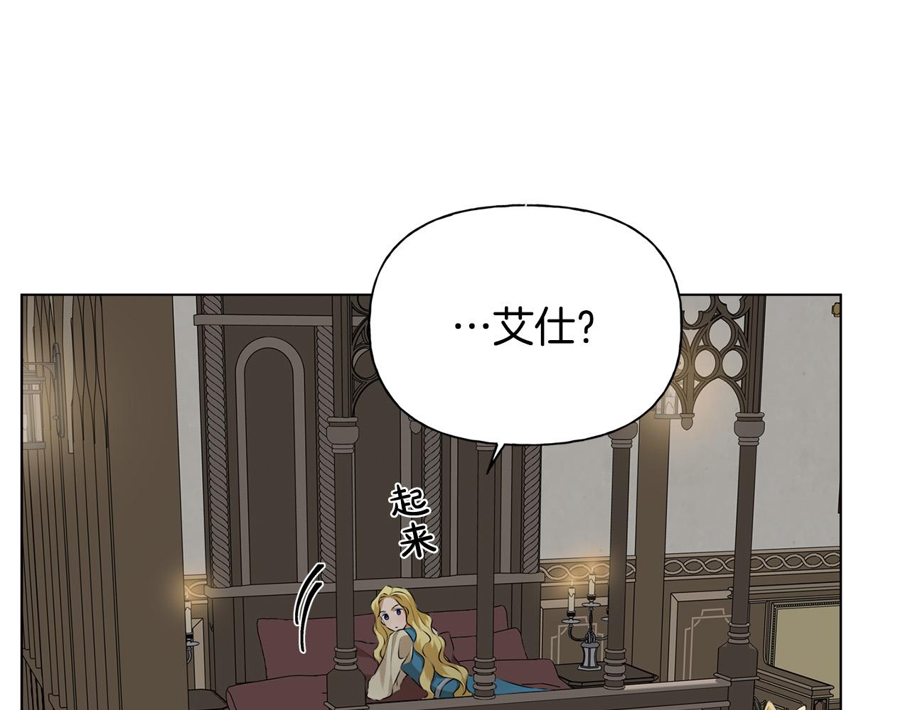 第103话 爸爸妈妈来了！77