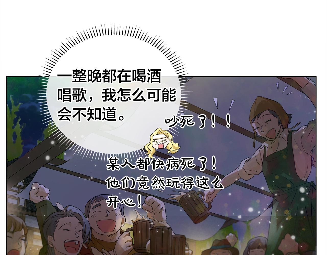 第69话 一人杀一岛221