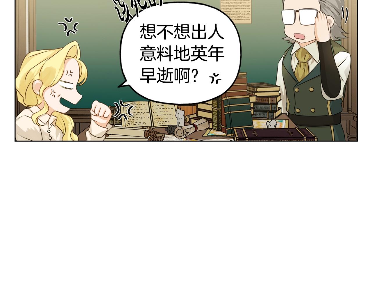 第81话 我这还有位置58