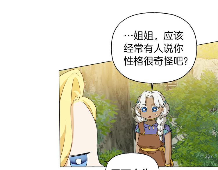 第57话 捡漏大王40