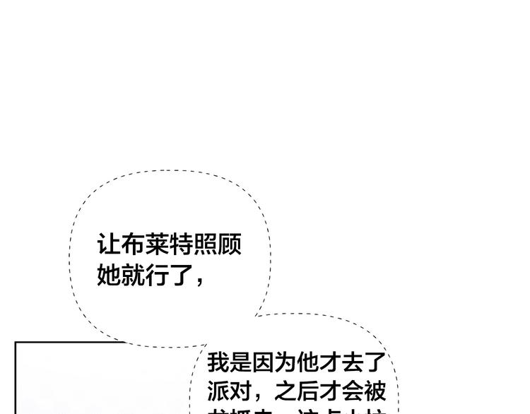 第59话 带娃旅程207
