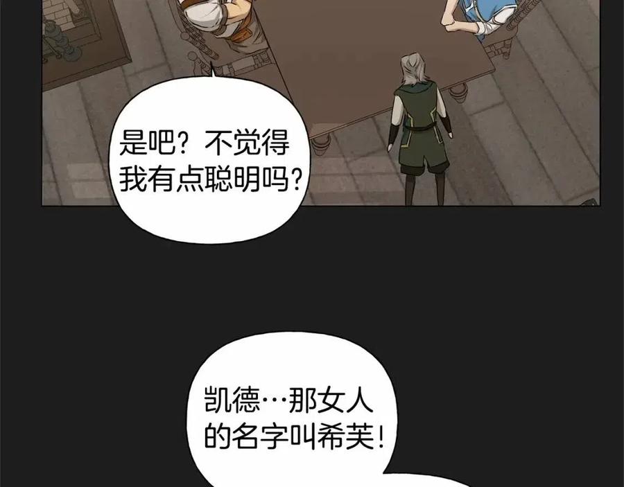 第76话 打脸105