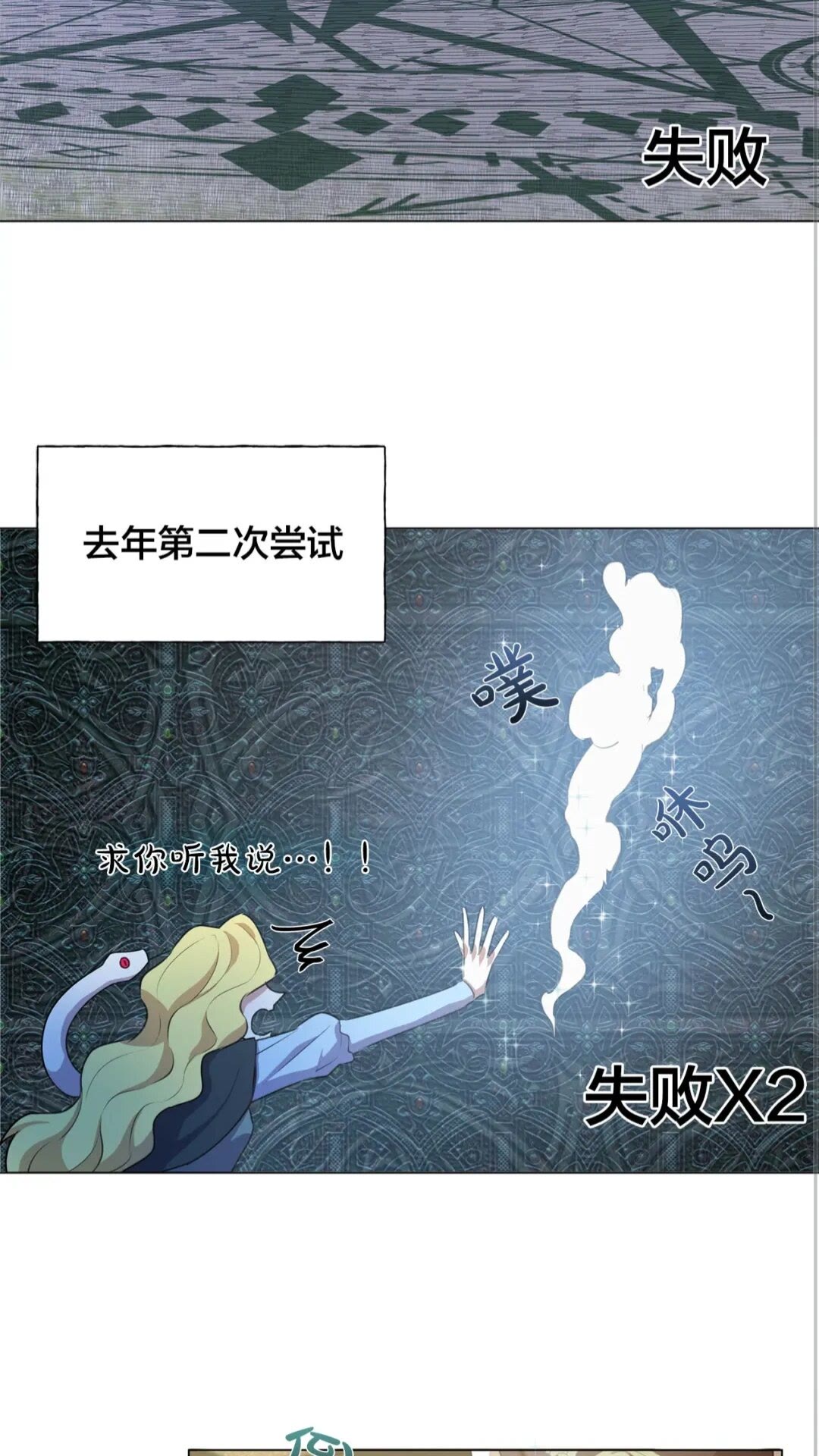 第41话 召唤高级水精灵3