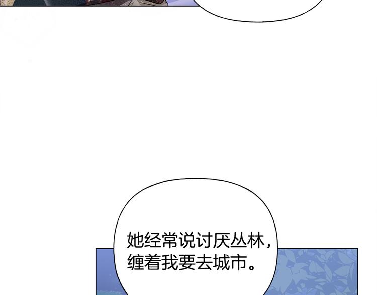 第58话 姐姐的请求169