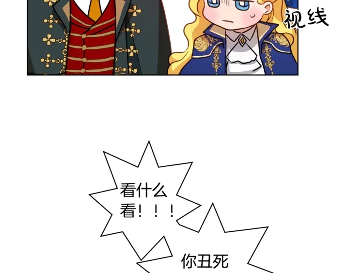 第36话 哥哥153
