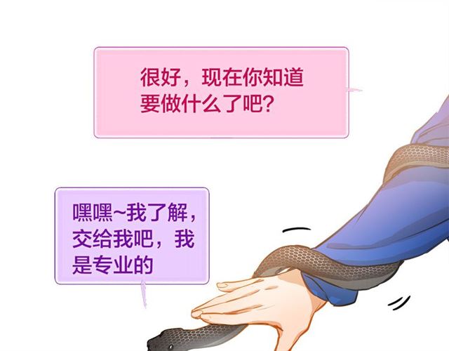 第14话 我是他爸67
