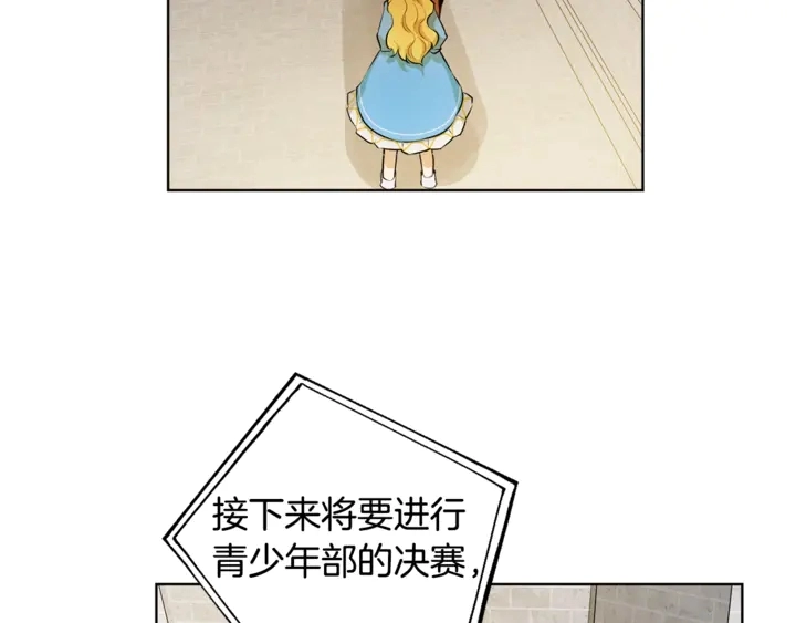 第36话 哥哥97