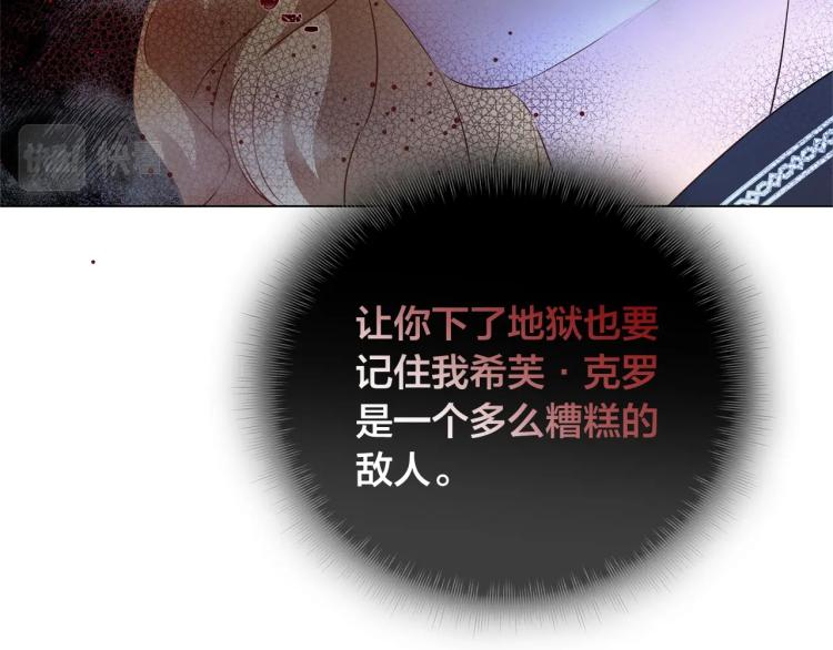 第66话 难道是母爱？！130