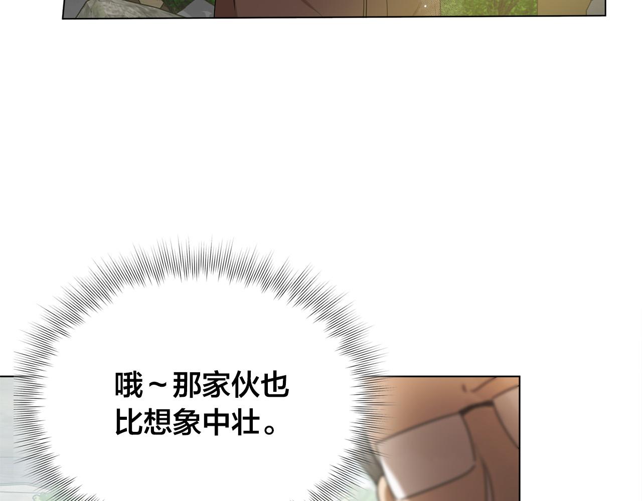 第90话 大饱眼福16