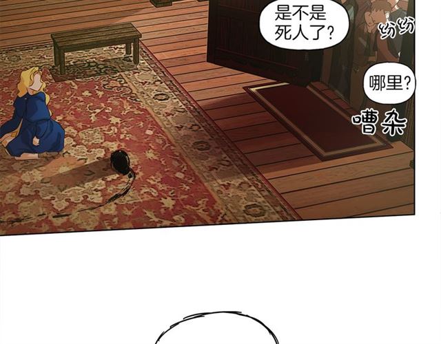 第15话 你能为我做什么118