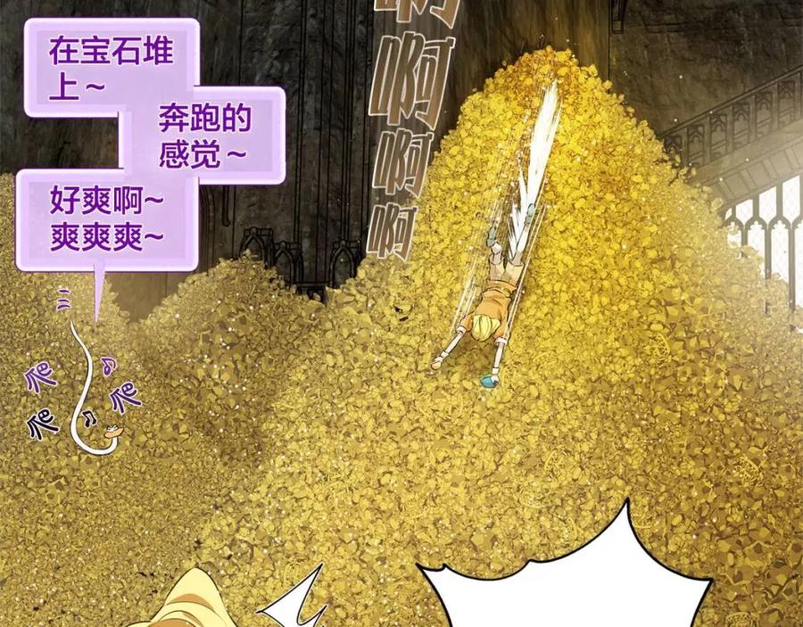 第49话 精灵大变身！34