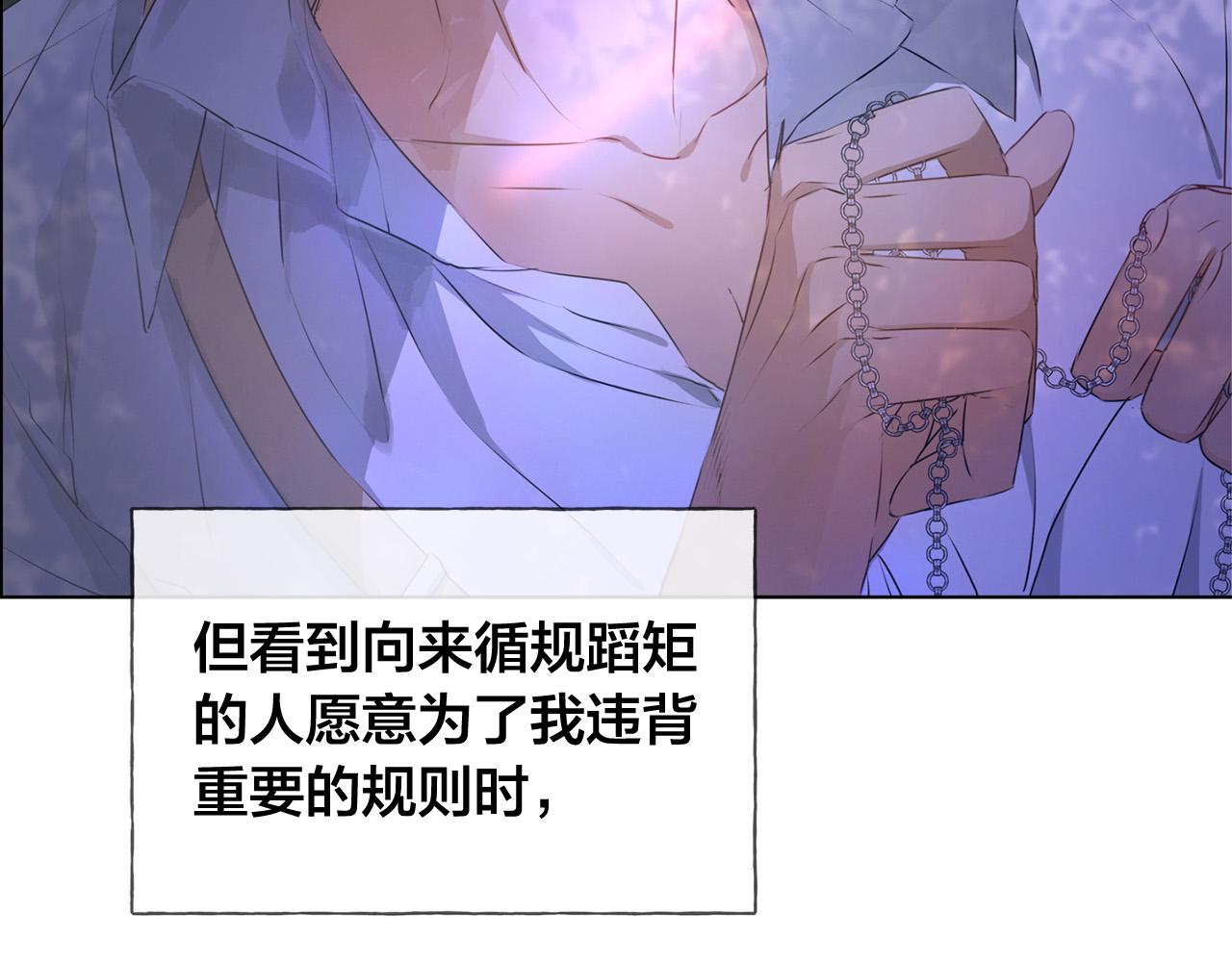 第97话初吻141