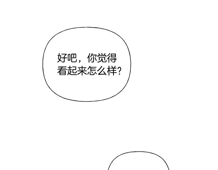 第58话 姐姐的请求102